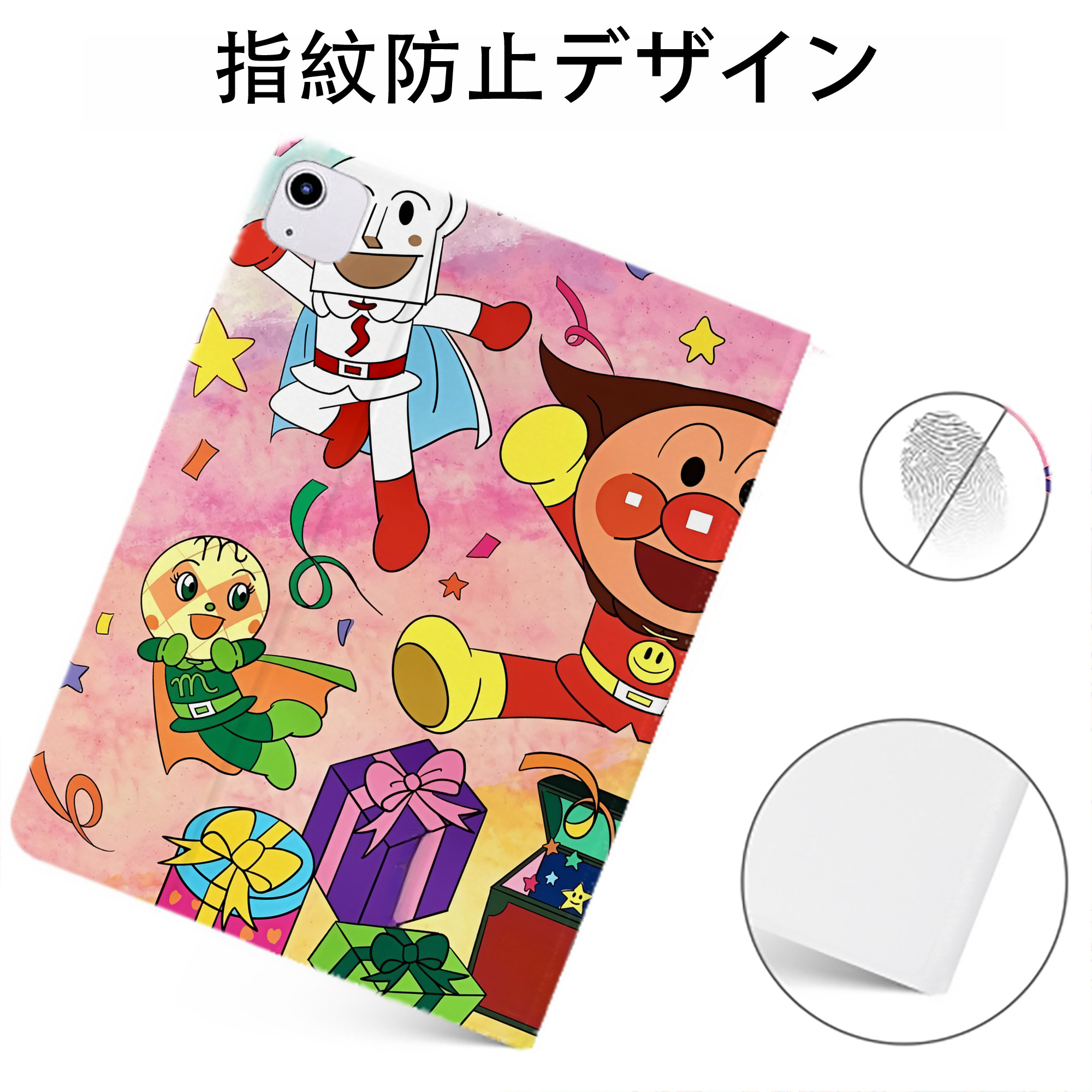 （画像用） アンパンマン Anpanman IPadケース ペンホルダー付き ブックスタイルデザイン